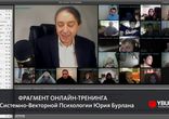 Крым - по любви, а не по расчёту. СВП Юрия Бурлана - svpkino