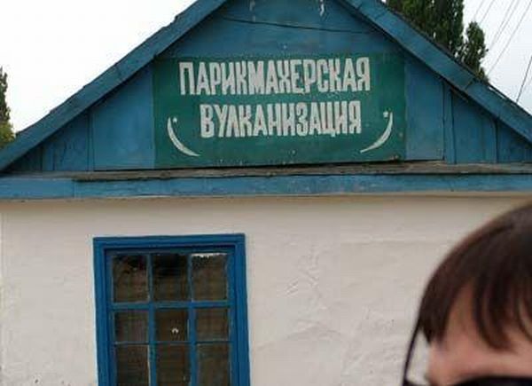 Маразмы месяца