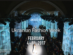 Ukrainian Fashion Week объявил даты сезона AW 2017/2018
