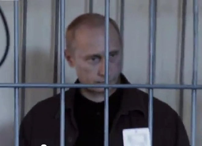 Путіна арештували