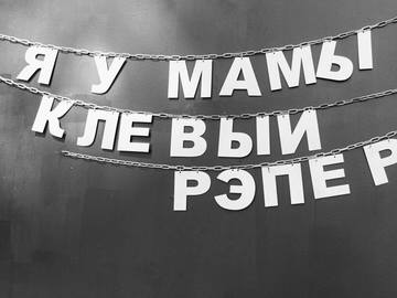 7 цікавих фактів про хіп-хоп та стільки ж причин прийти на Кураж Базар Реп Шмеп