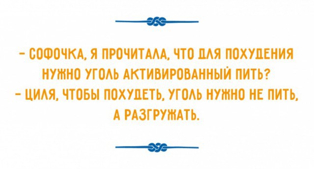 Одесский юмор в картинках