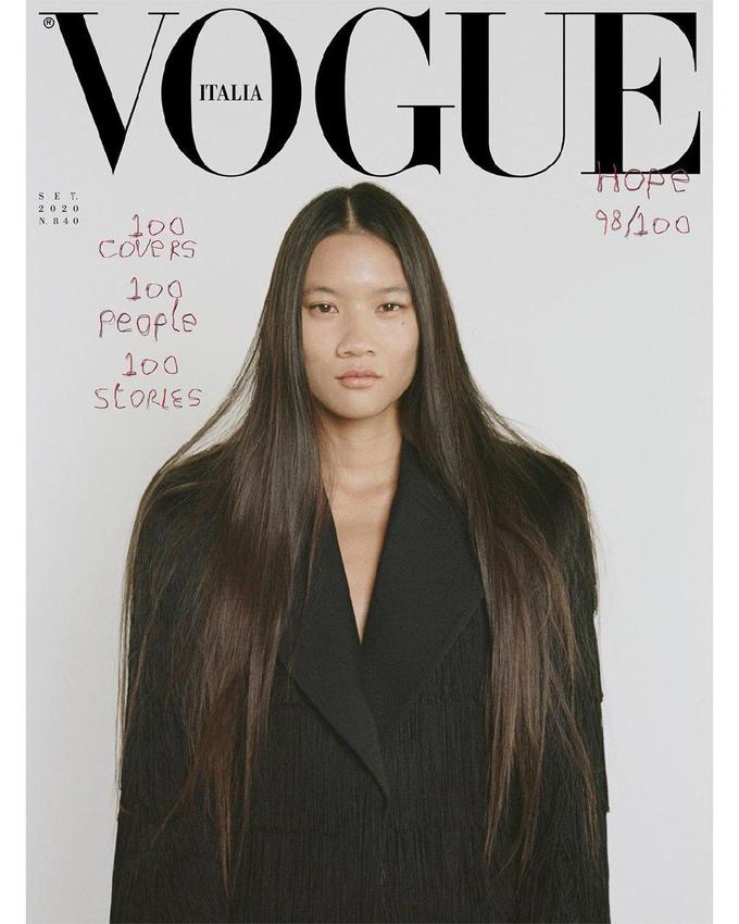 Vogue