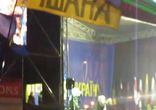 Євромайдан. Настя Приходько - Мамо