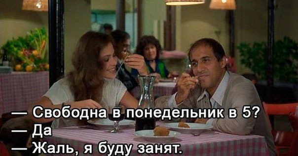 Крылатые цитаты от героев Челентано