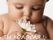 Самой лучшей девушке