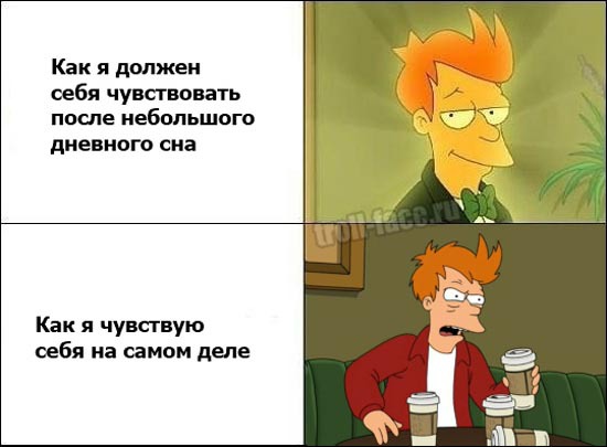 Смешные фууу комиксы