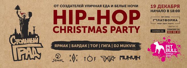 Hip-Hop Christmas Party