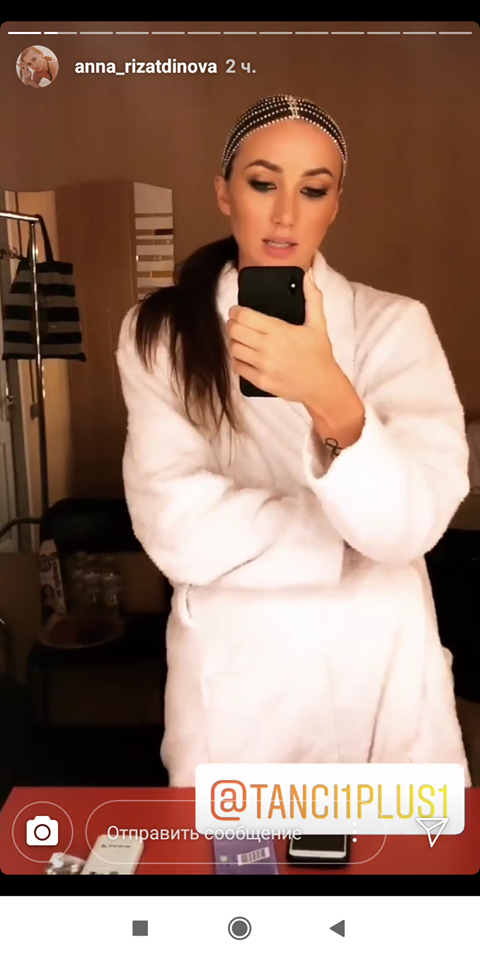 Анна Ризатдинова