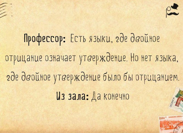 Подборка картинок с текстом