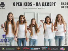 Open Kids