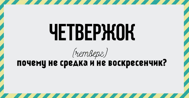 37 Фраз, которые раздражают!