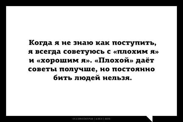 Подборка прикольных афоризмов