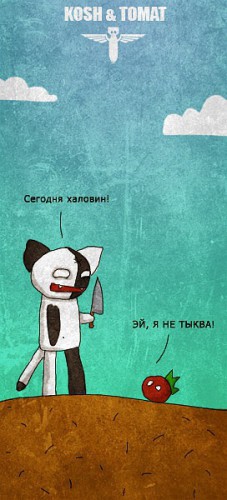 Злые комиксы про котэ