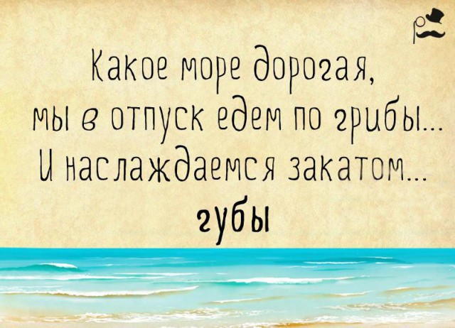 Подборка картинок с текстом