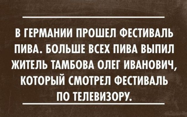 Прикольные картинки с текстом