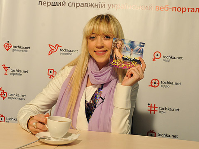 Наталья Валевская