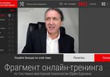 Ненависть к рекламе. Системно-векторная психология Юрия Бурлана