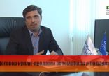 ОСАГО с доставкой в Санкт - Петербурге