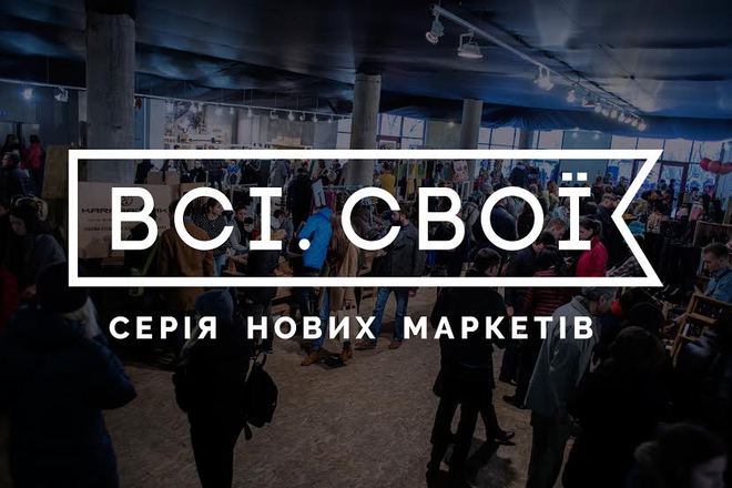 Куда пойти в День святого Валентина