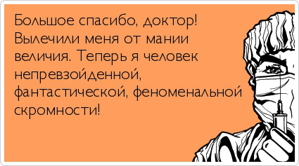 ТОП лучших Atkritok