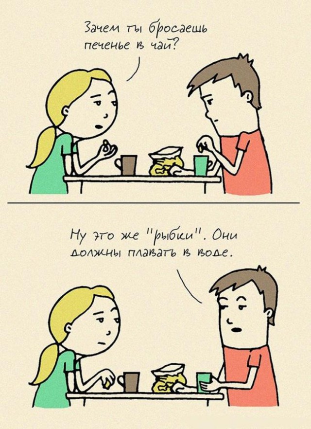 Семейная жизнь в картинках