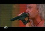 Алиса - Моя Война