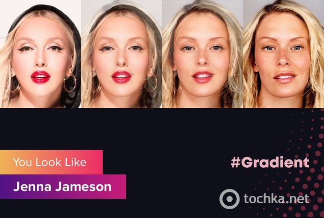 Приложение Gradient: на кого похожа Оля Полякова
