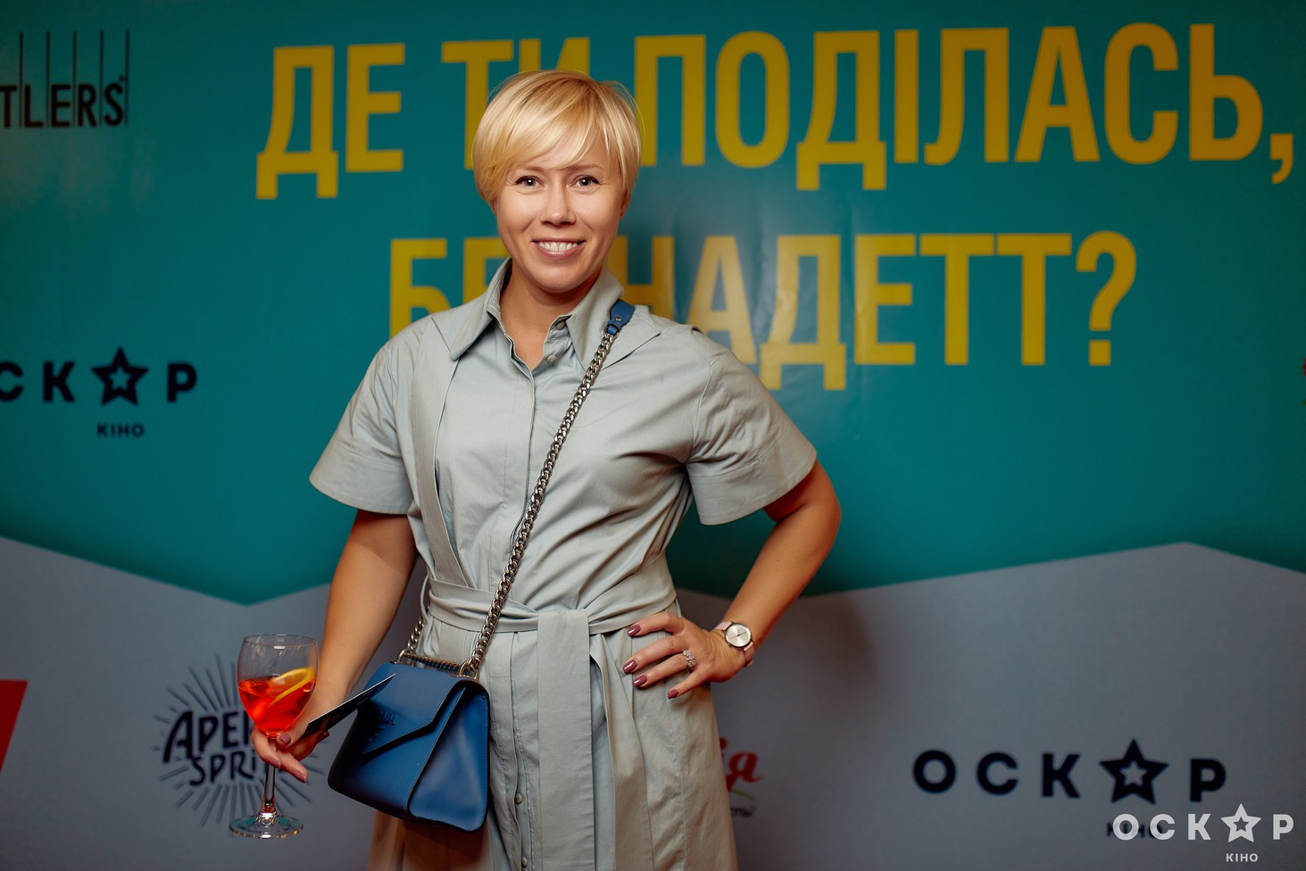 В Киеве состоялась премьера фильма "Куда ты пропала, Бернадетт"