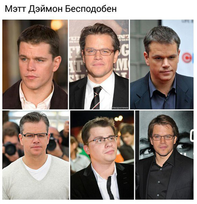 Невероятные совпадения