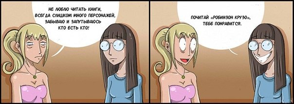 Комикс про блондинку