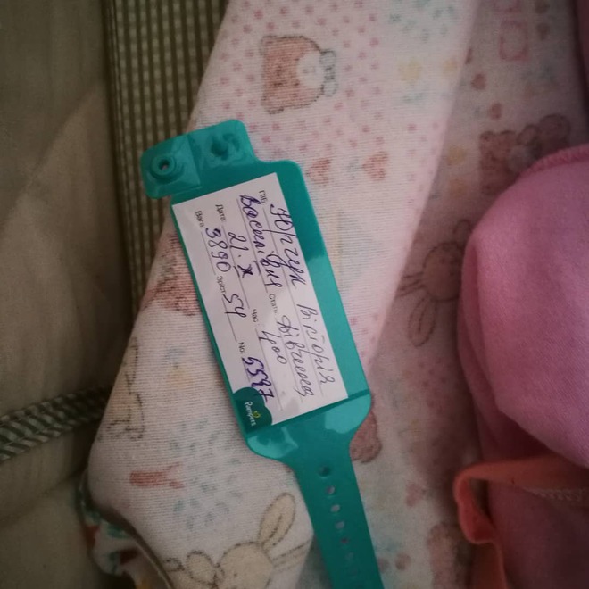 Вікторія Юрчук