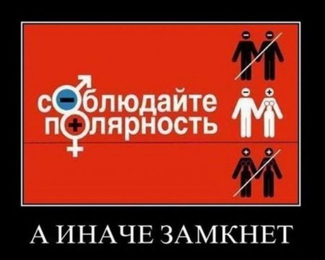 Демотиваторы о любви