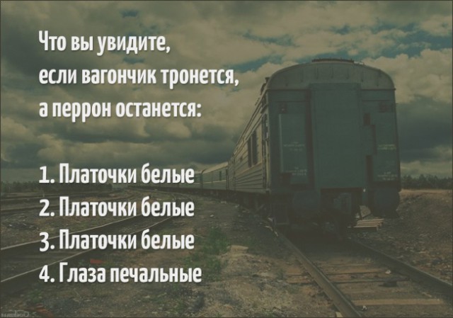 Подборка мемов "Песни дают ответы"