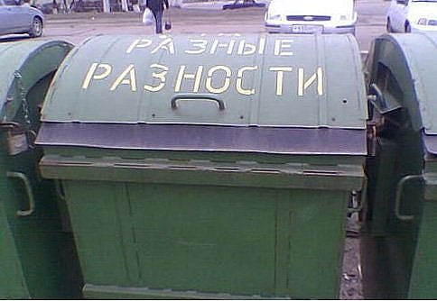 Спасибо кэп