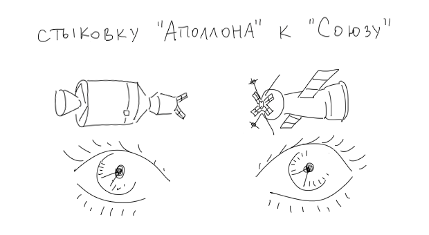 Комикс про брови