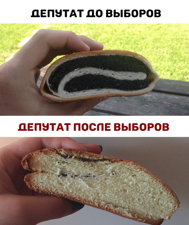 Депутаты и обещания