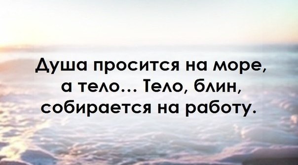 Прикольные картинки с текстом