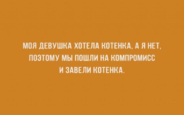 ТОП 15 картинок про парней и девушек