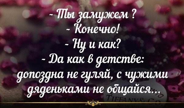 Катинки со смыслом