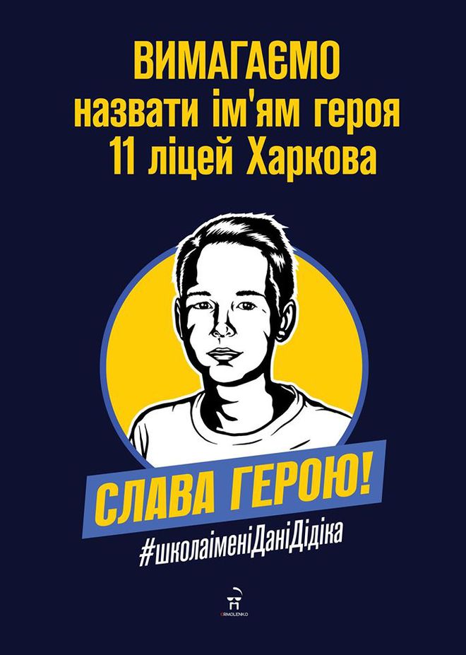 "Коли ховають молодих": alyona alyona выпустила песню в память о 15-летнем Даниле Дидике