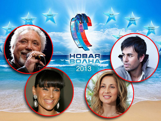 Кого вы хотите видеть на Новой волне 2013 из зарубежных звезд
