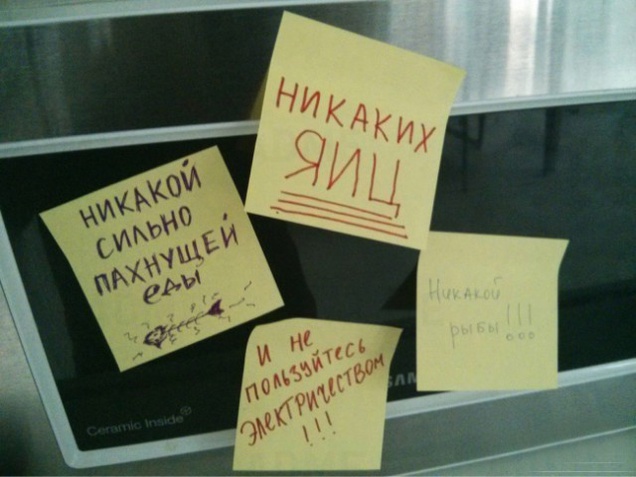 ТОП 13 лучших офисных записок