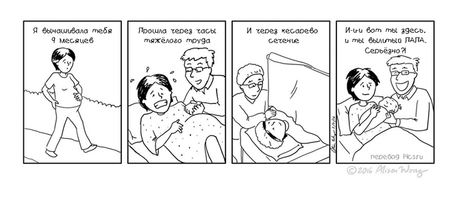 Первый год материнства