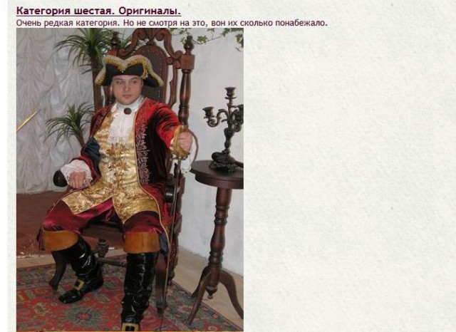 Выбирай тщательно, чтобы не сожалеть