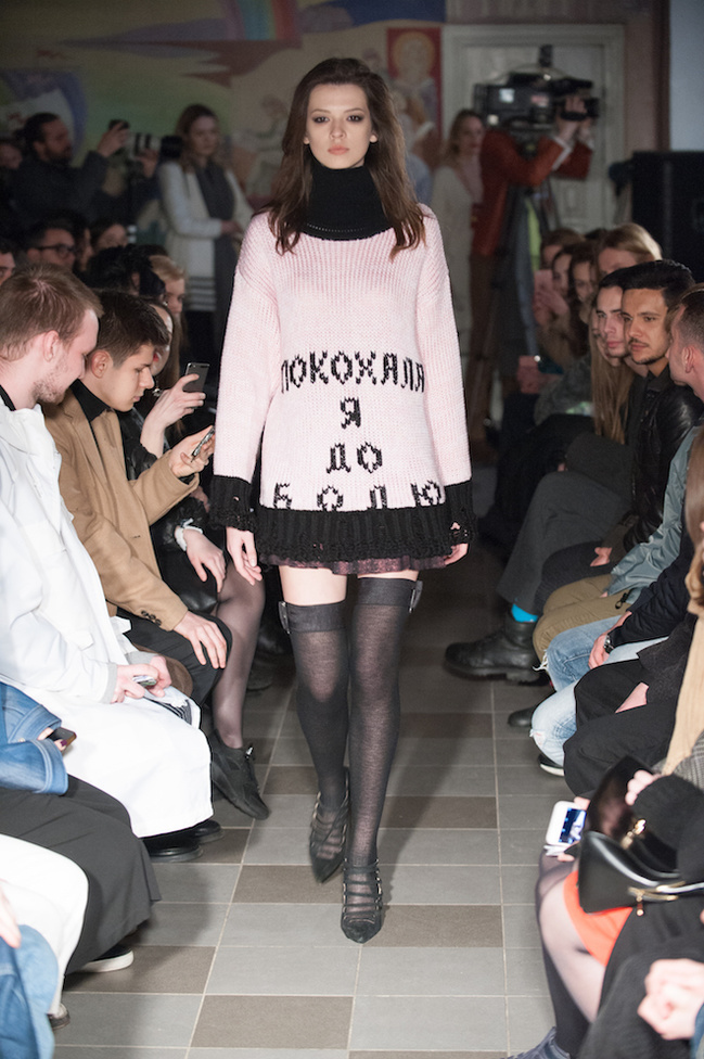 UFW AW 2016/17: FROLOV