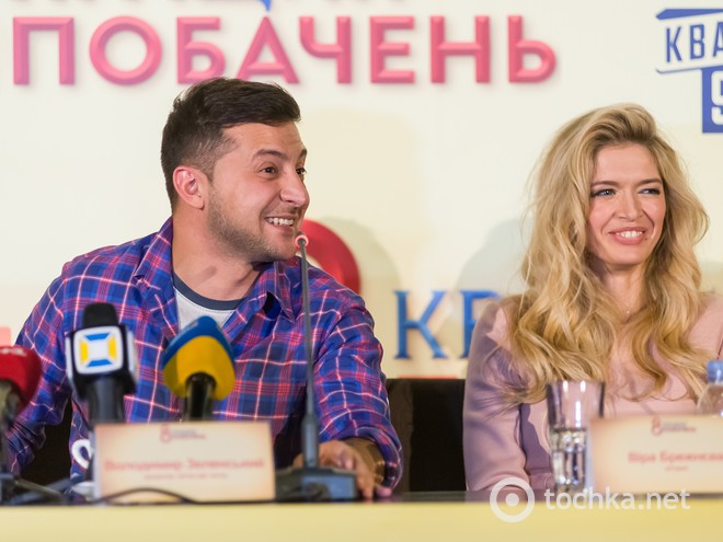 Віра Брежнєва 