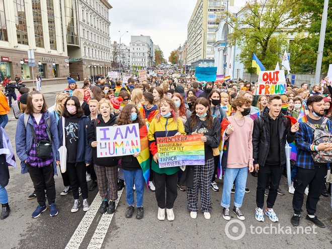 Марш Равенства в Киеве 2021