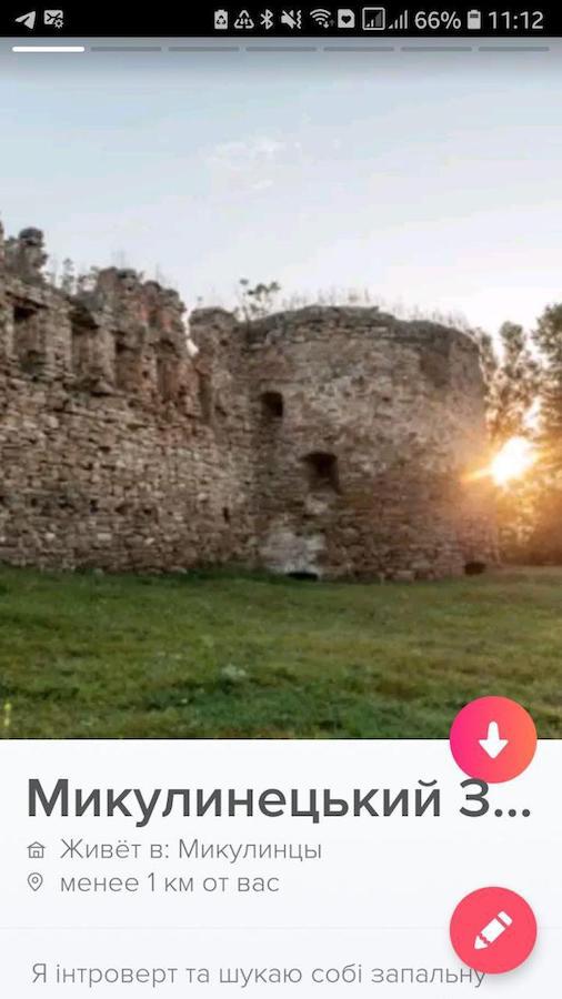 Замки у тіндері