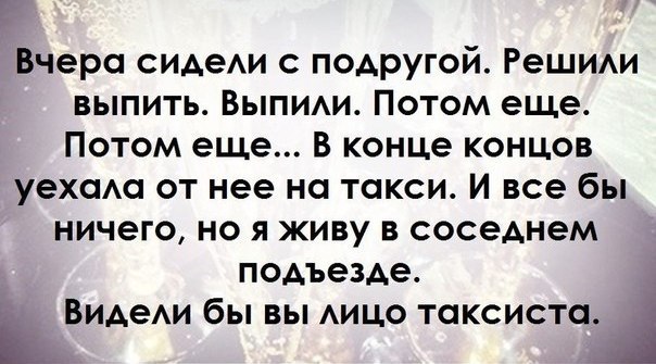 ПРикольные картинки со смыслом